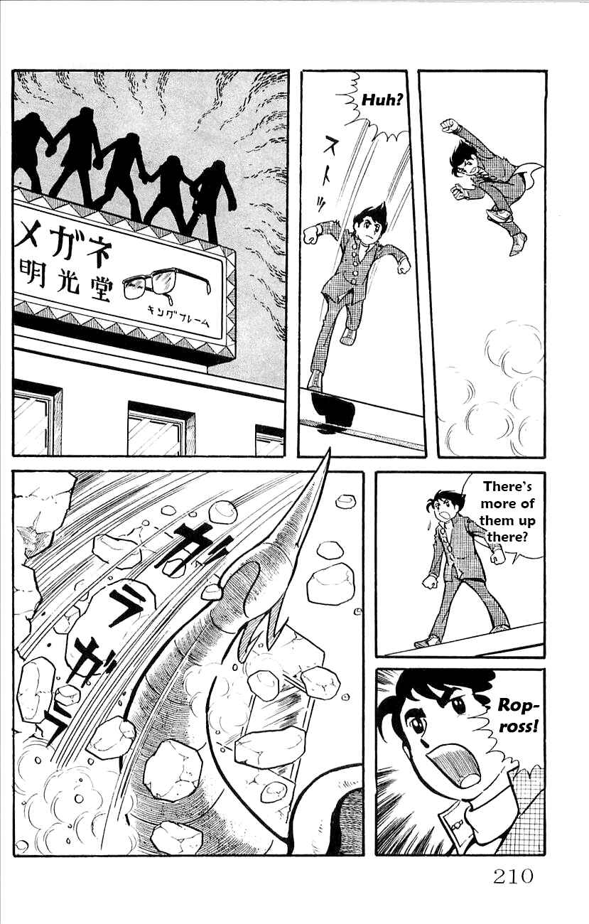Page 35 Chapter 44 Babel II