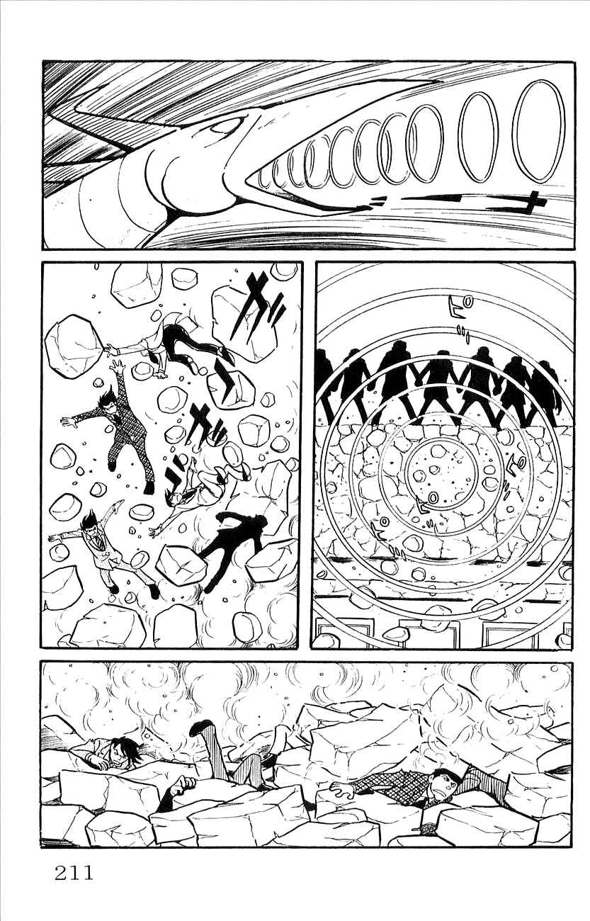 Page 36 Chapter 44 Babel II