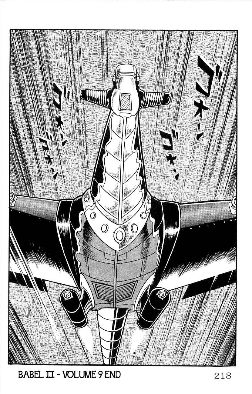 Page 43 Chapter 44 Babel II