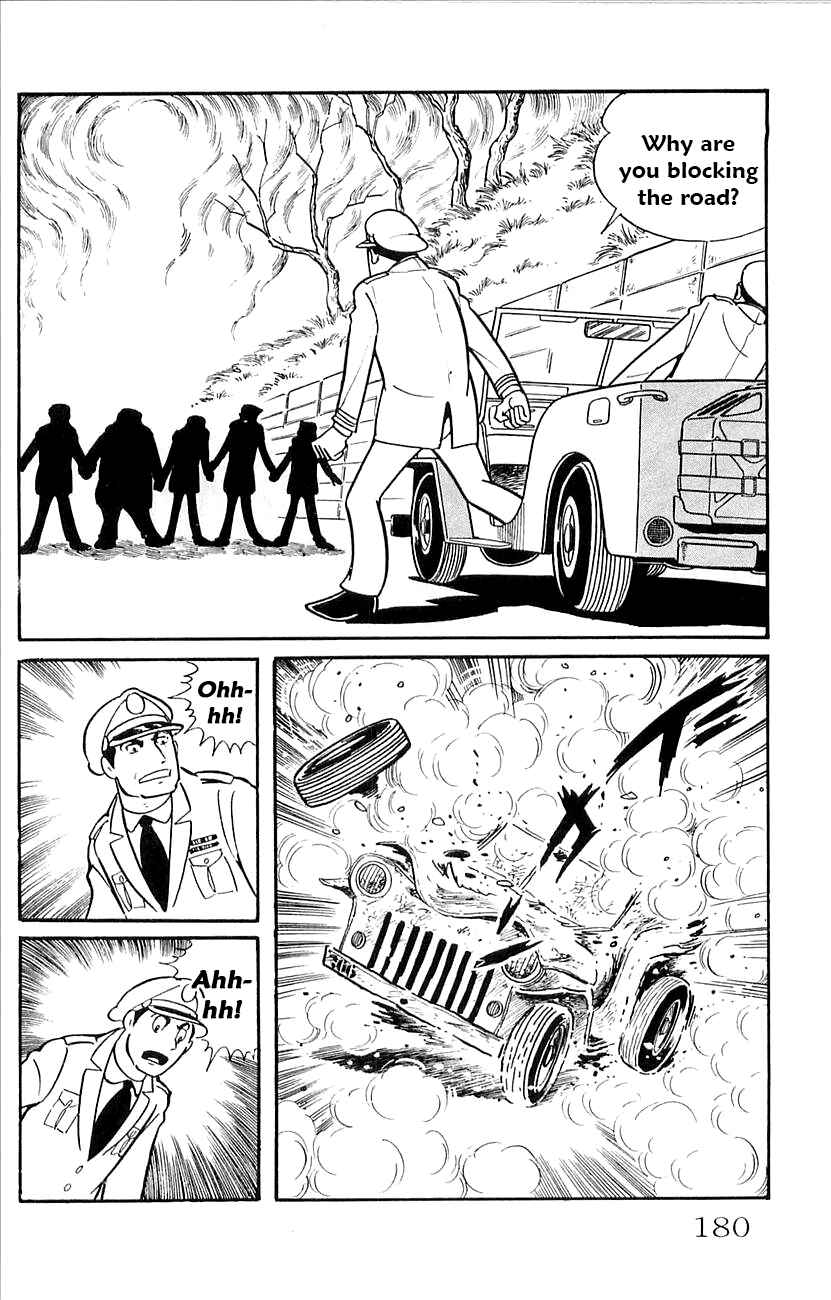 Page 5 Chapter 44 Babel II