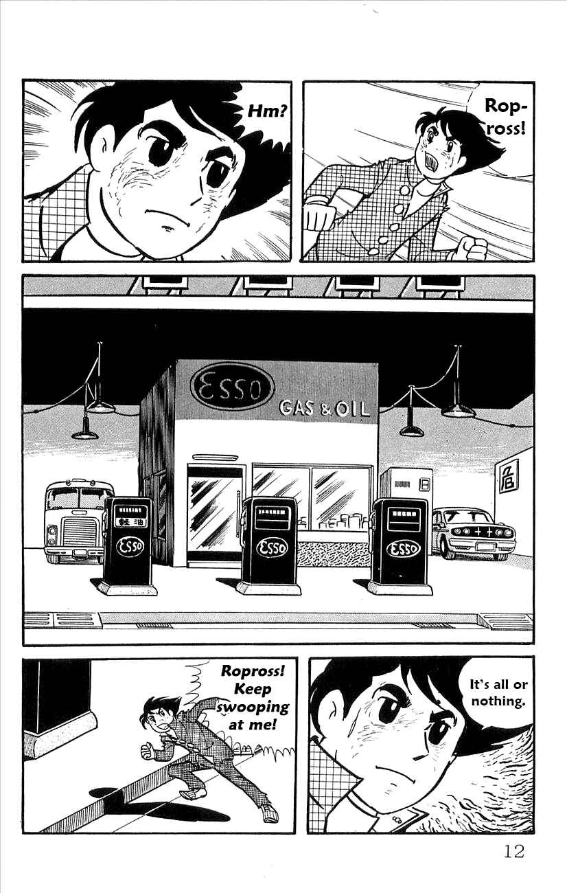 Page 14 Chapter 44.5 Babel II