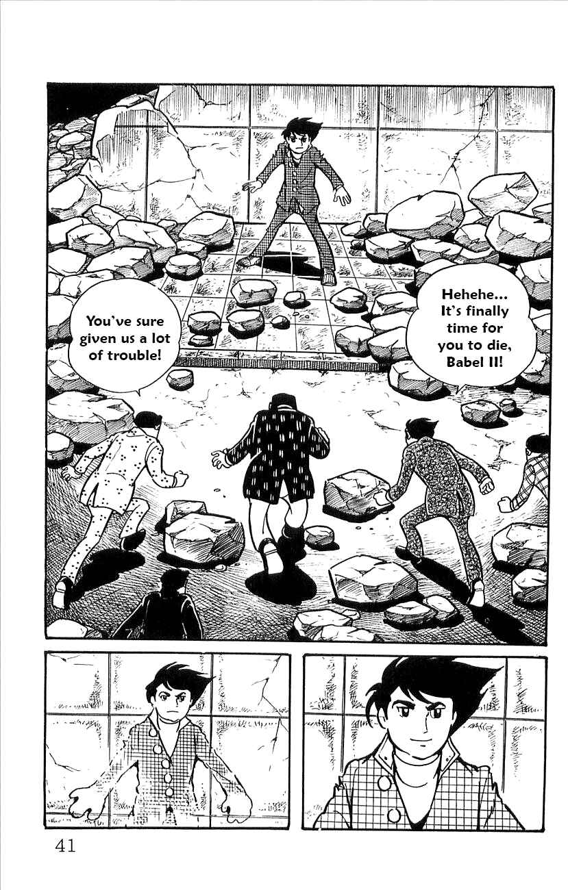 Page 43 Chapter 44.5 Babel II