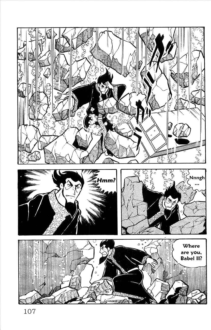 Page 12 Chapter 51 Babel II
