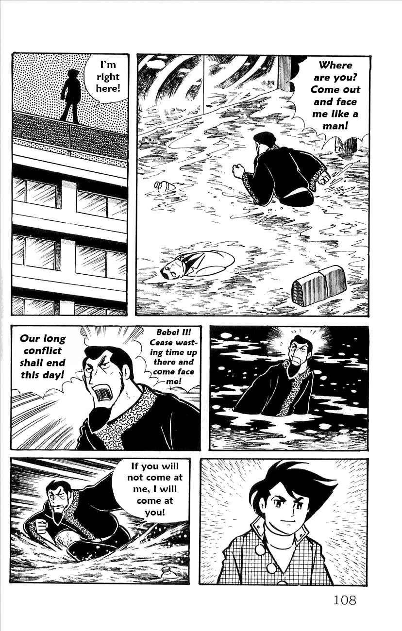 Page 13 Chapter 51 Babel II