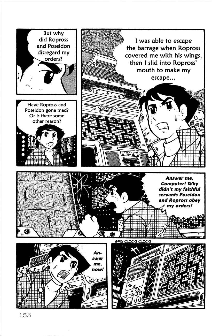Page 4 Chapter 12 Babel II