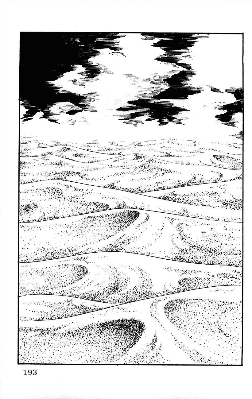 Page 44 Chapter 12 Babel II