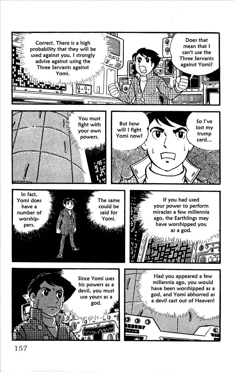 Page 8 Chapter 12 Babel II