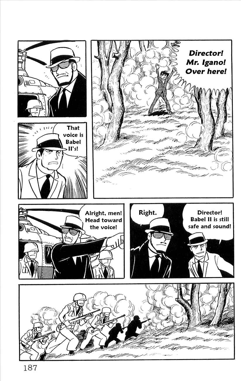 Page 2 Chapter 48 Babel II