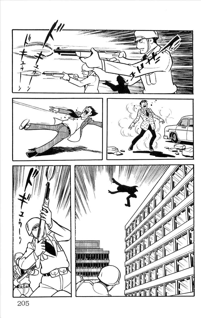 Page 20 Chapter 48 Babel II