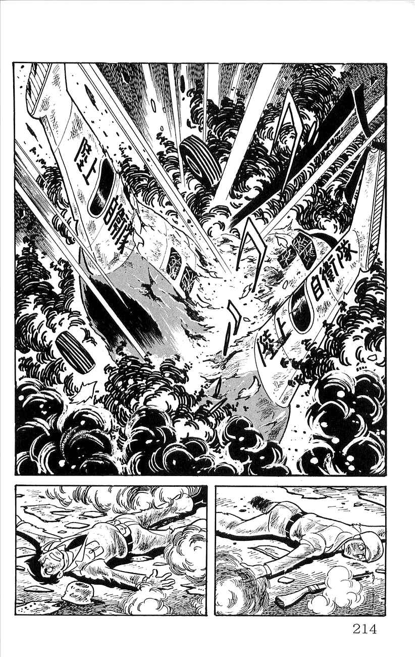 Page 29 Chapter 48 Babel II