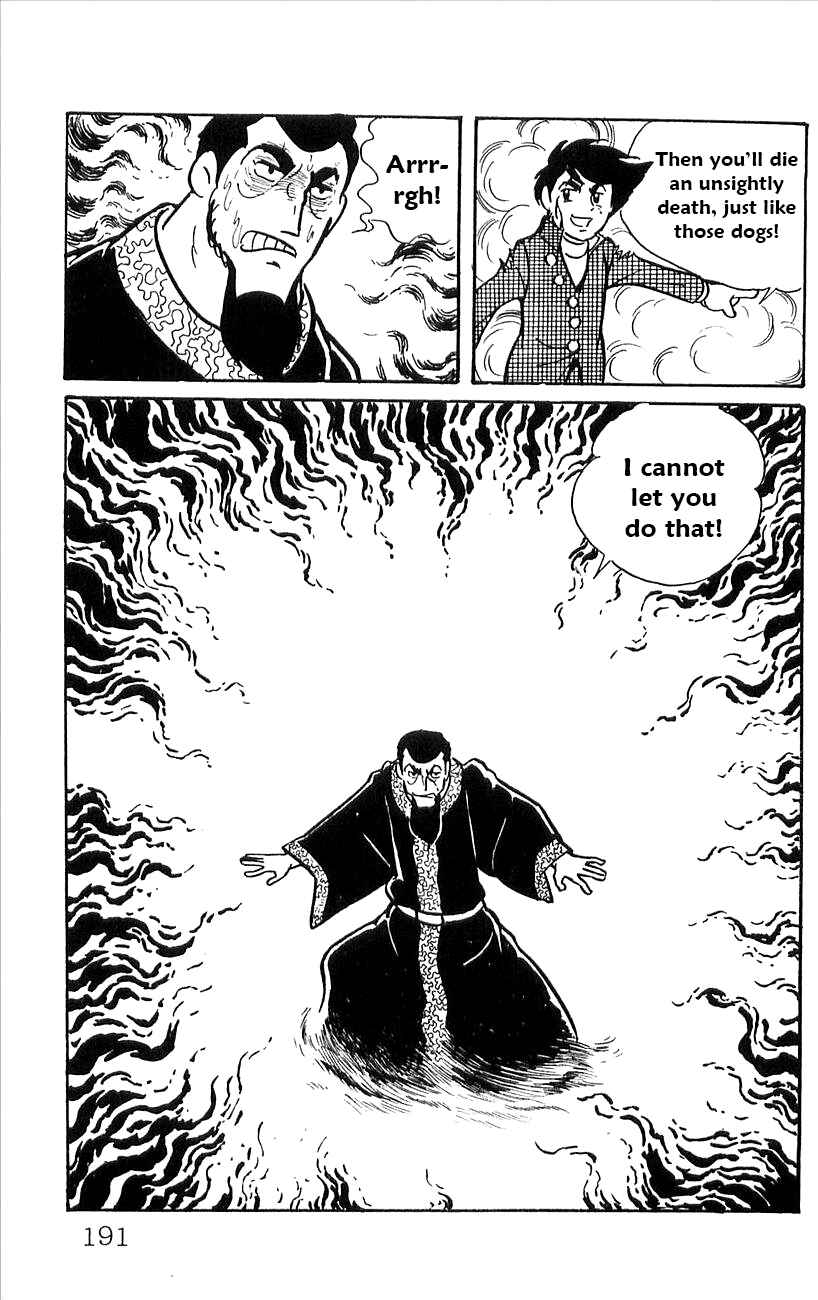 Page 6 Chapter 48 Babel II