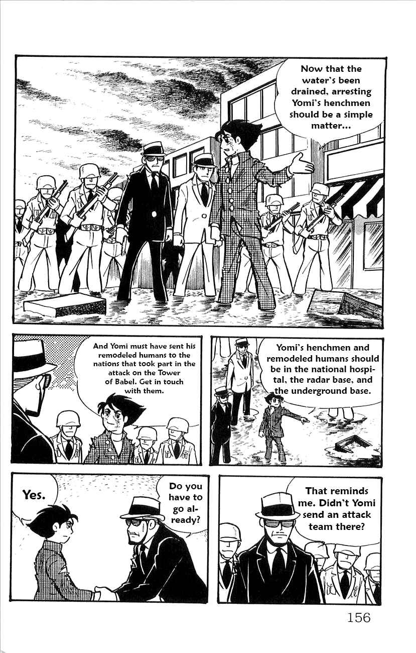 Page 15 Chapter 52 Babel II
