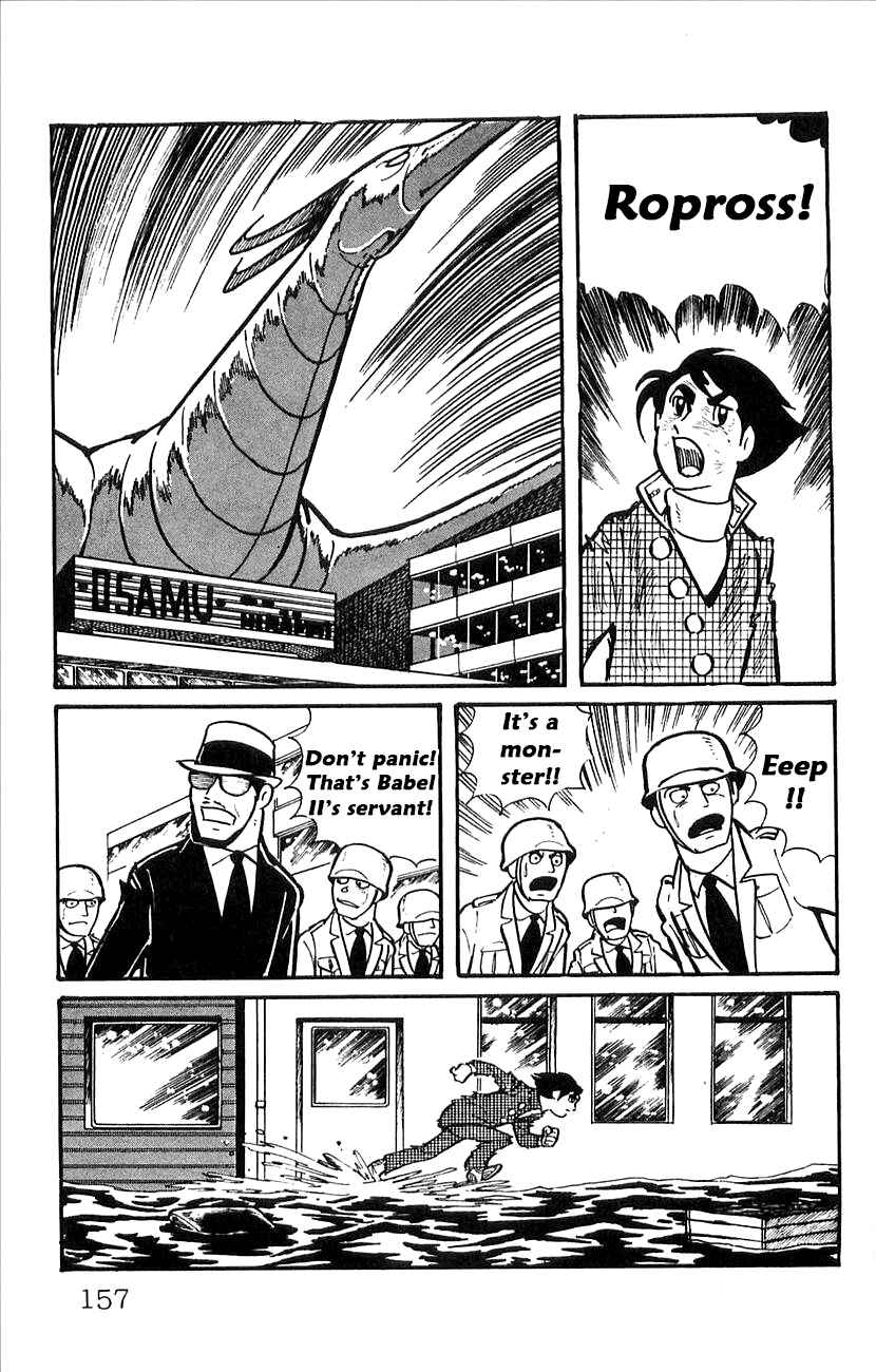 Page 16 Chapter 52 Babel II