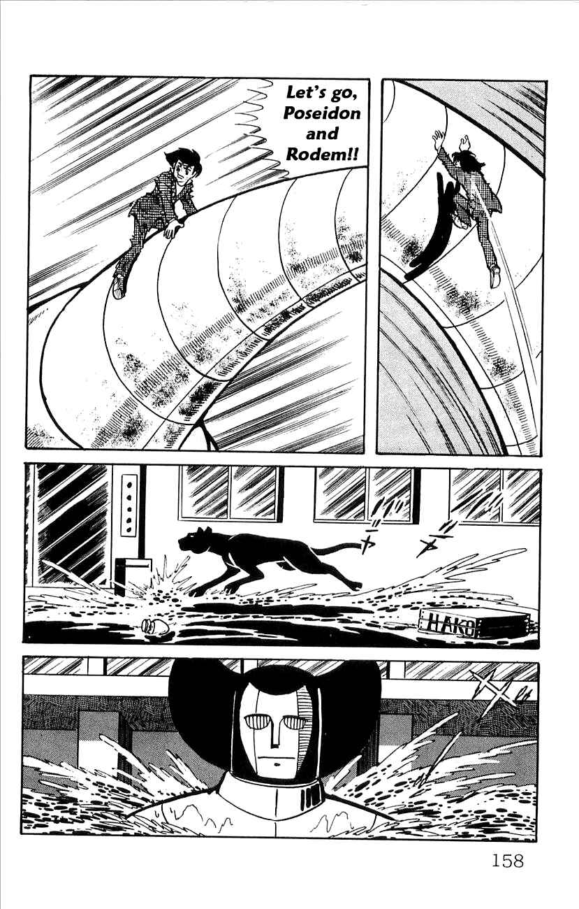 Page 17 Chapter 52 Babel II