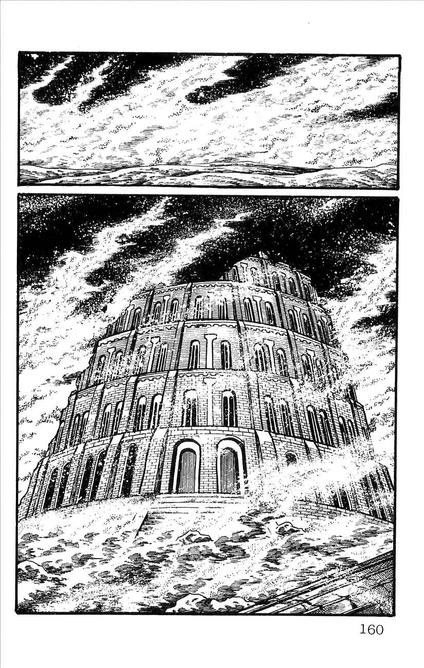 Page 19 Chapter 52 Babel II