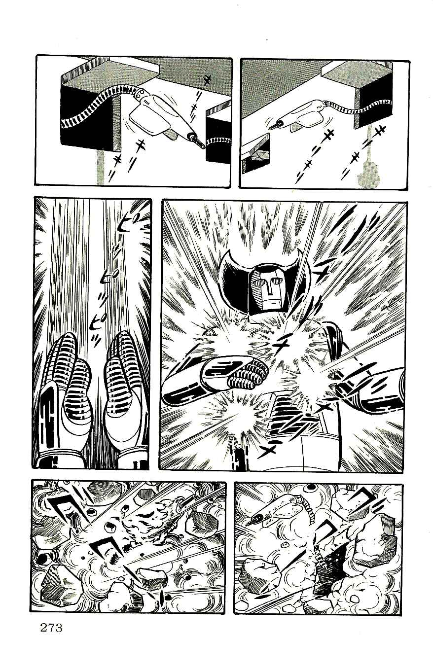 Page 14 Chapter 60 Babel II