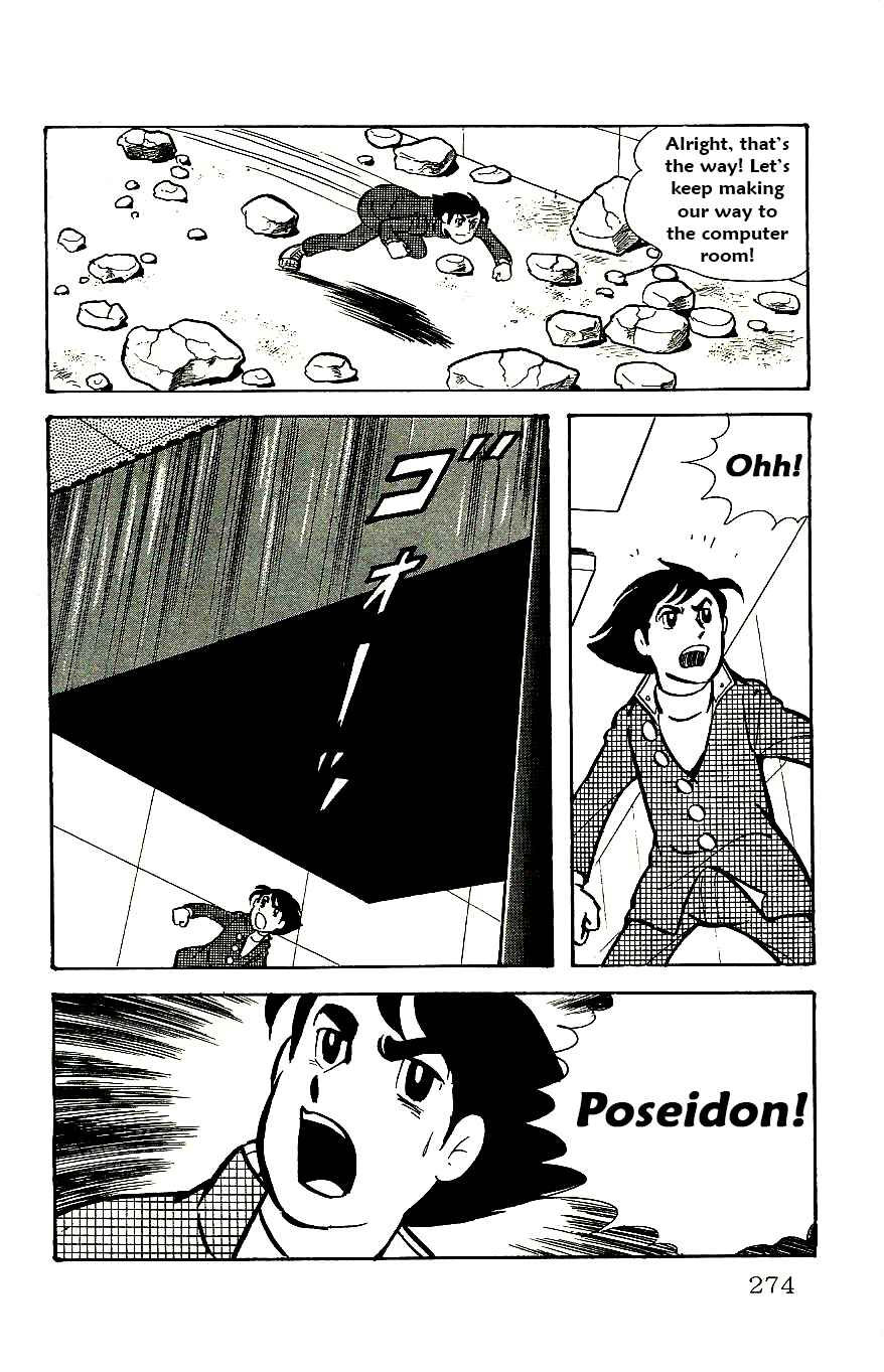 Page 15 Chapter 60 Babel II