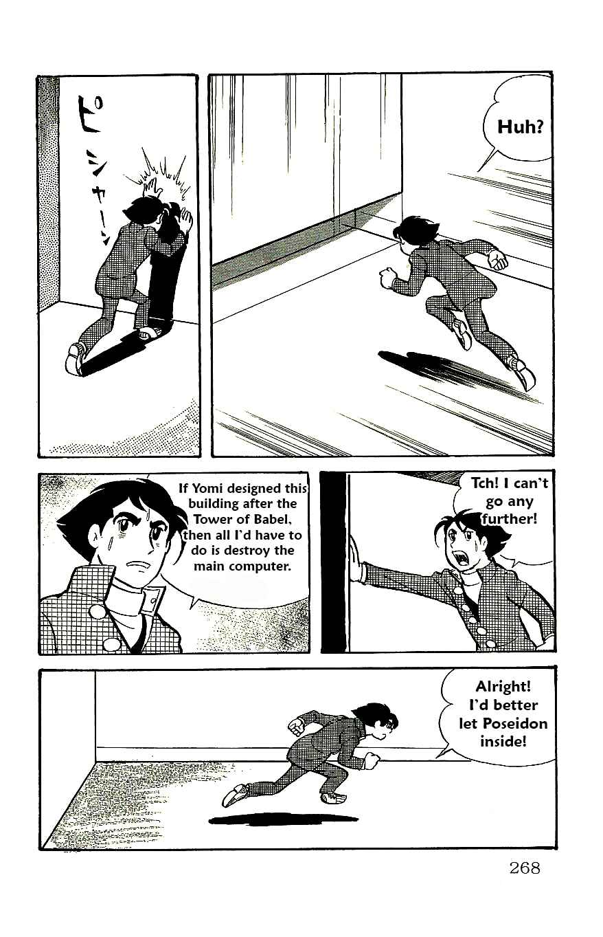 Page 9 Chapter 60 Babel II