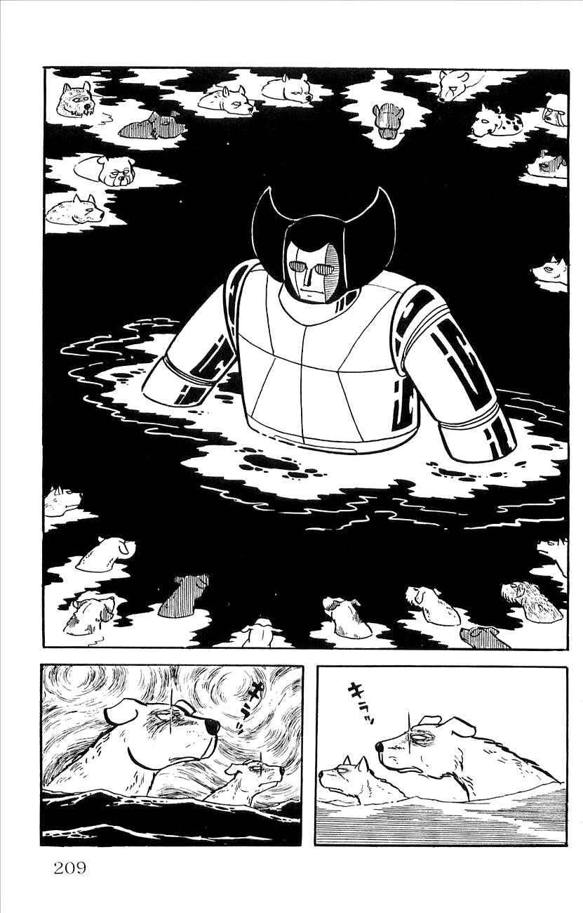 Page 26 Chapter 29 Babel II