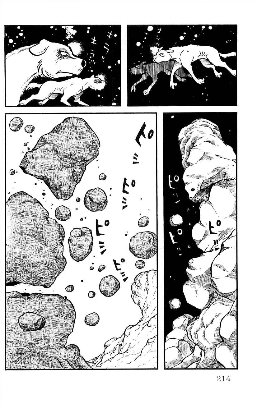 Page 31 Chapter 29 Babel II