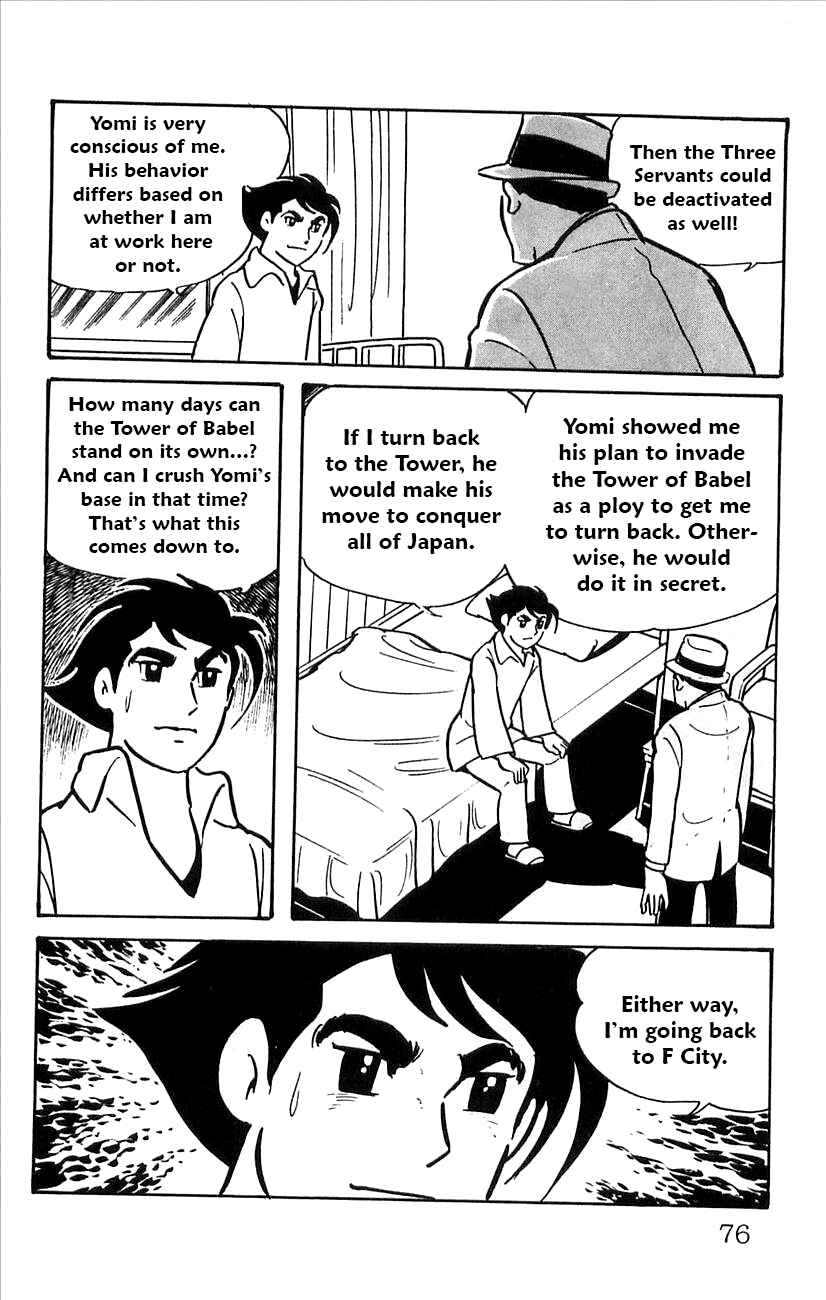 Page 8 Chapter 50 Babel II