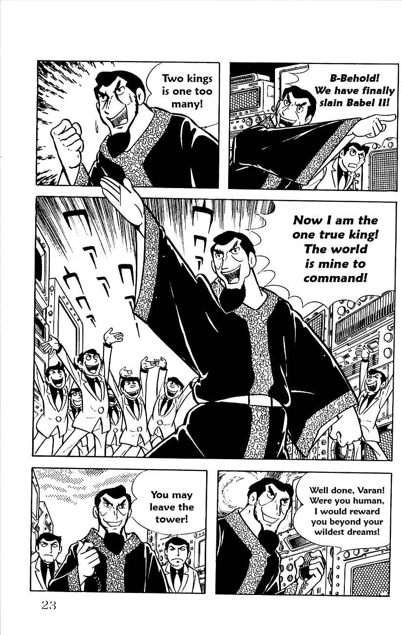 Page 25 Chapter 19 Babel II
