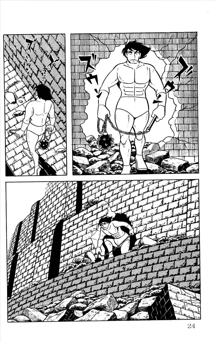 Page 26 Chapter 19 Babel II