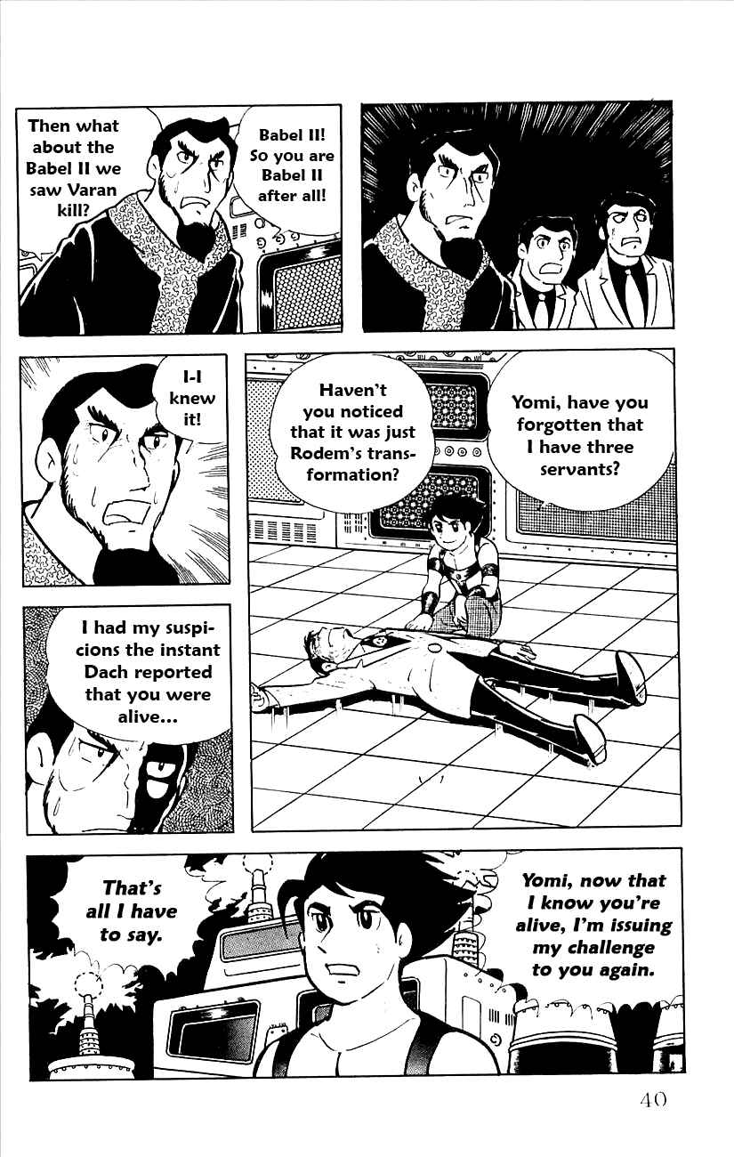 Page 42 Chapter 19 Babel II