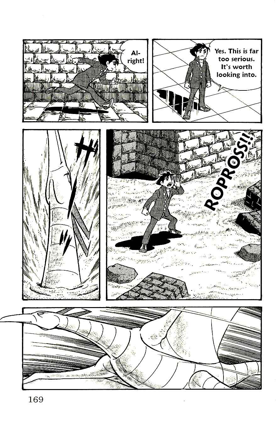 Page 13 Chapter 58 Babel II