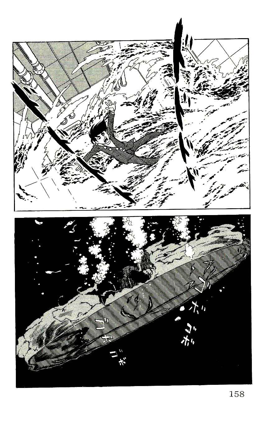 Page 2 Chapter 58 Babel II