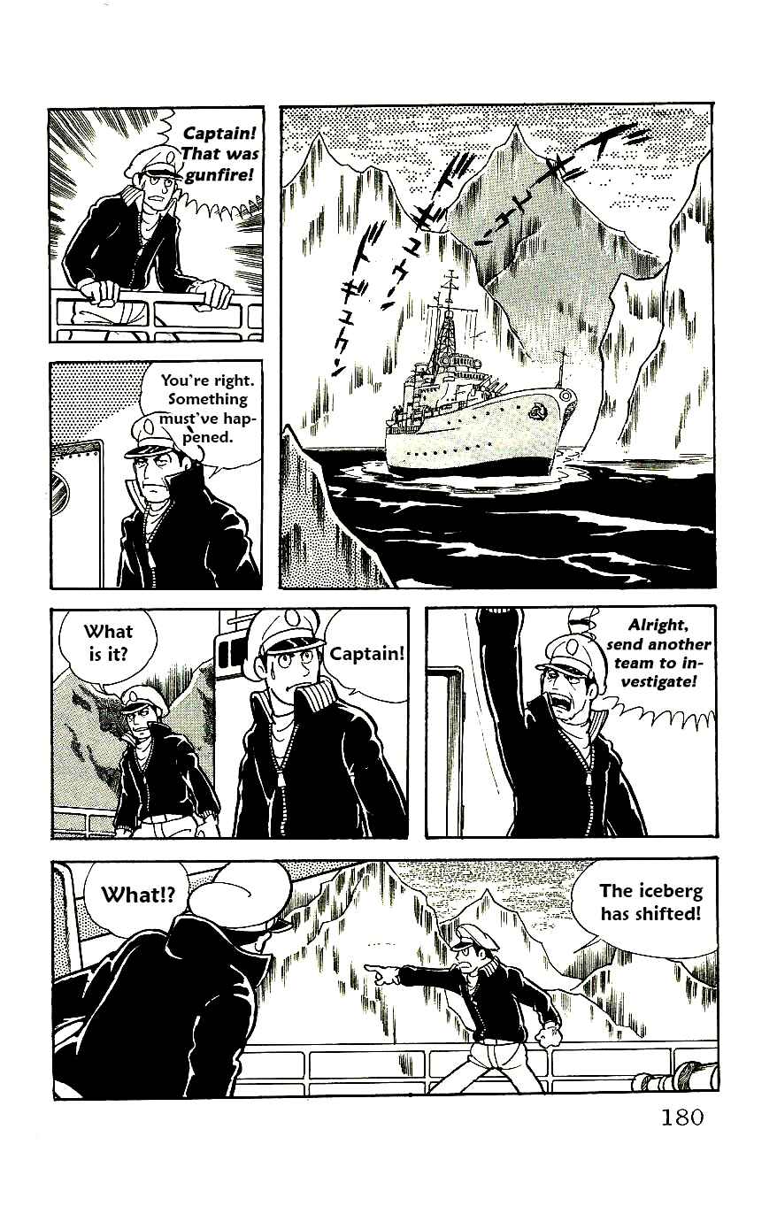 Page 23 Chapter 58 Babel II