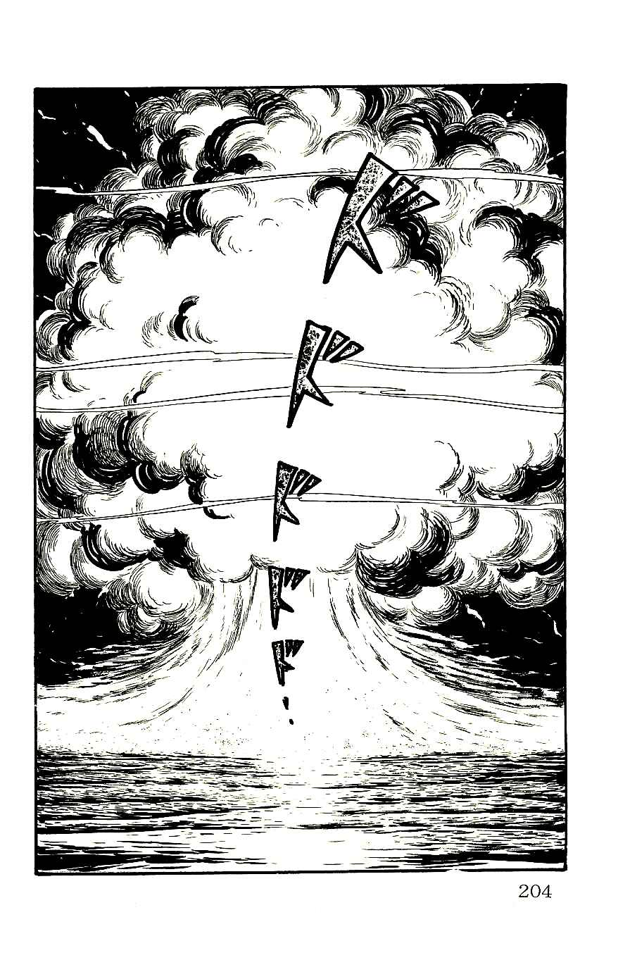 Page 47 Chapter 58 Babel II