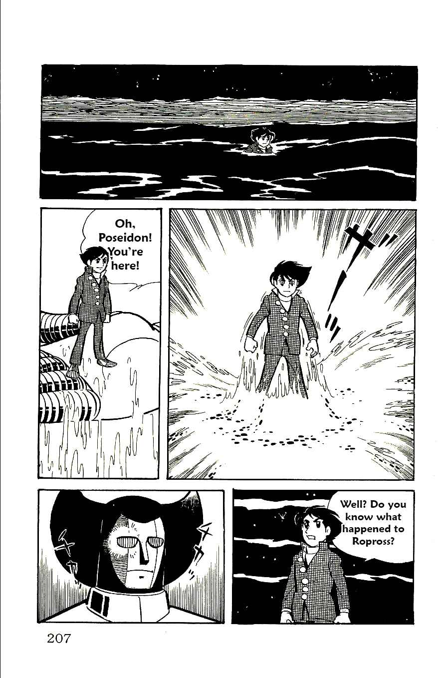 Page 50 Chapter 58 Babel II