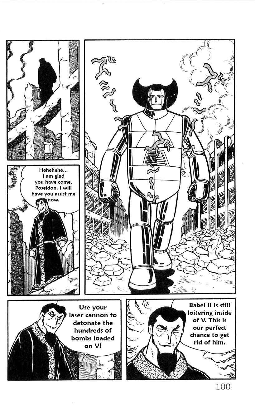 Page 21 Chapter 46 Babel II