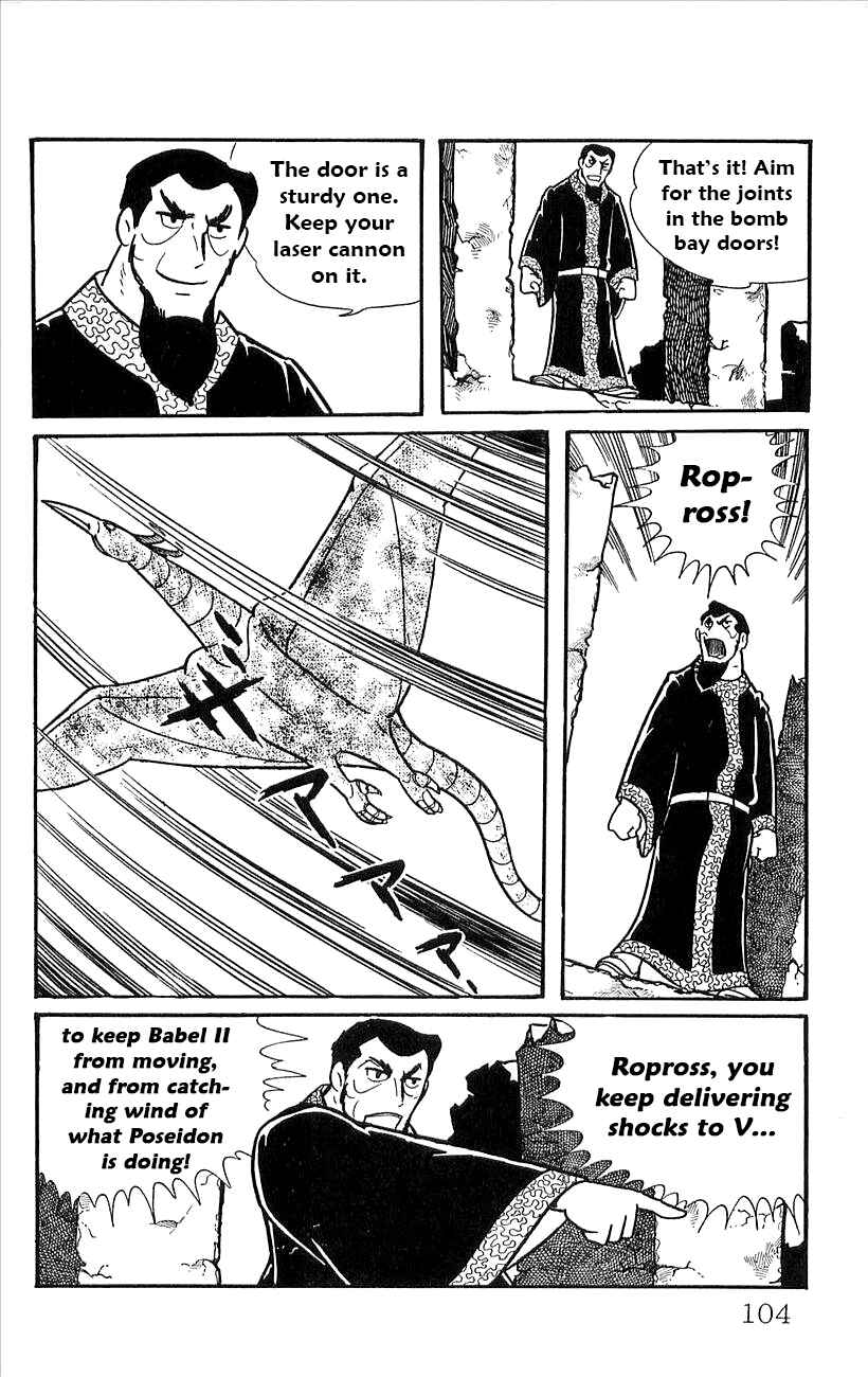Page 25 Chapter 46 Babel II