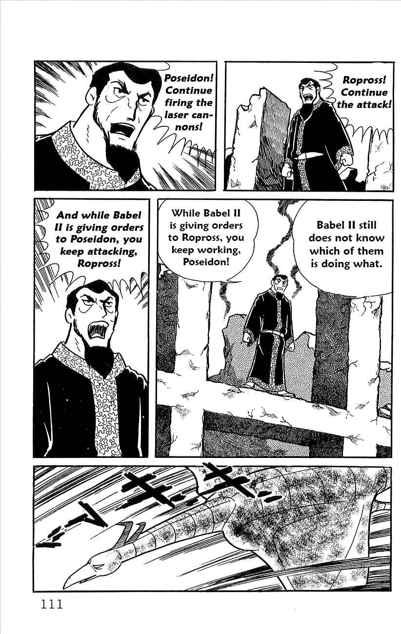 Page 32 Chapter 46 Babel II