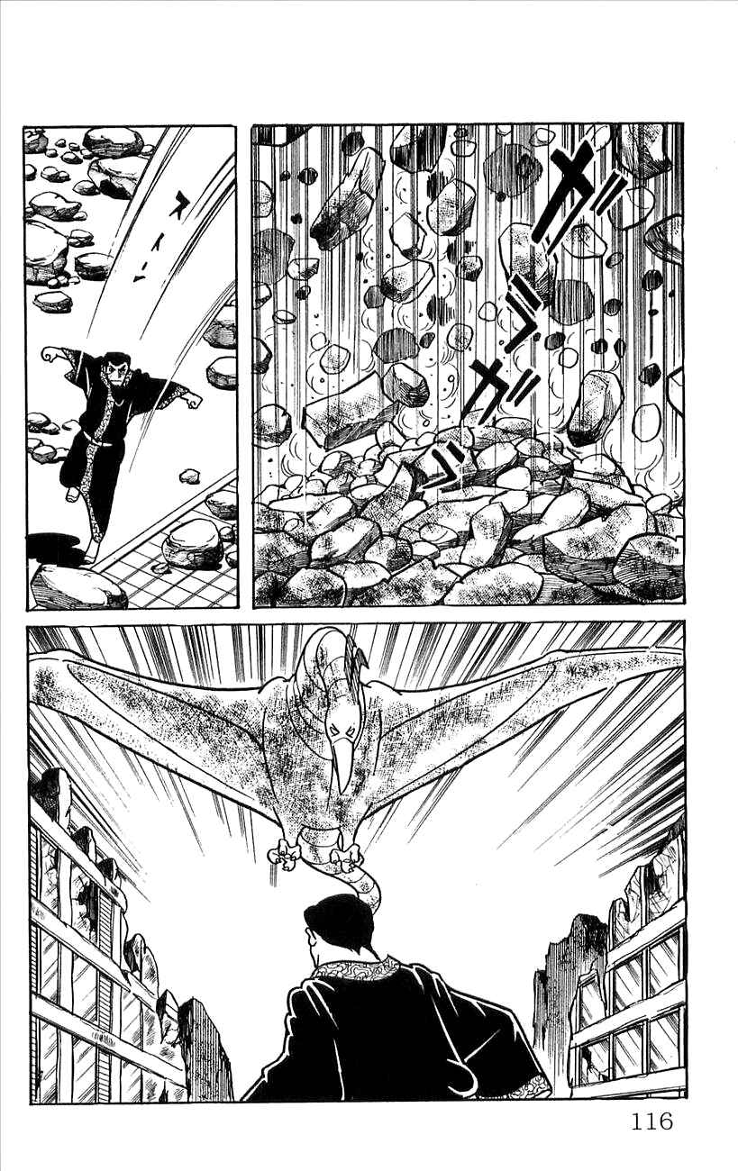Page 37 Chapter 46 Babel II