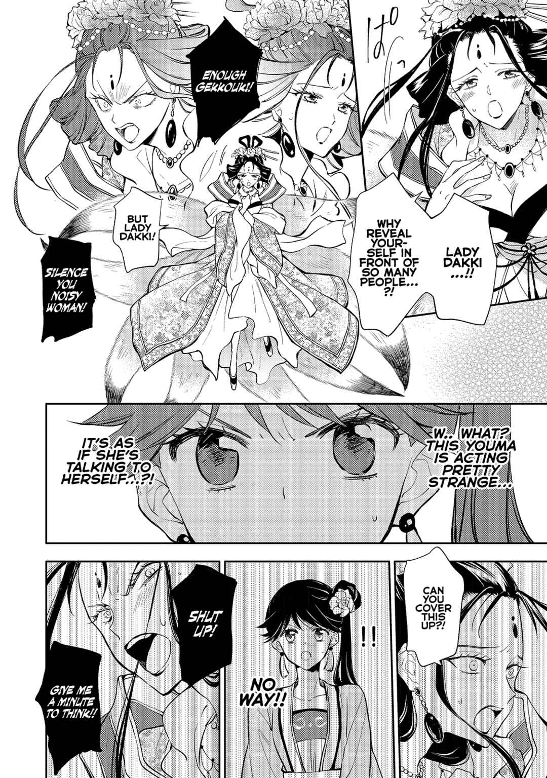 Page 11 Chapter 2 Koukyuu no Zatsuyouki