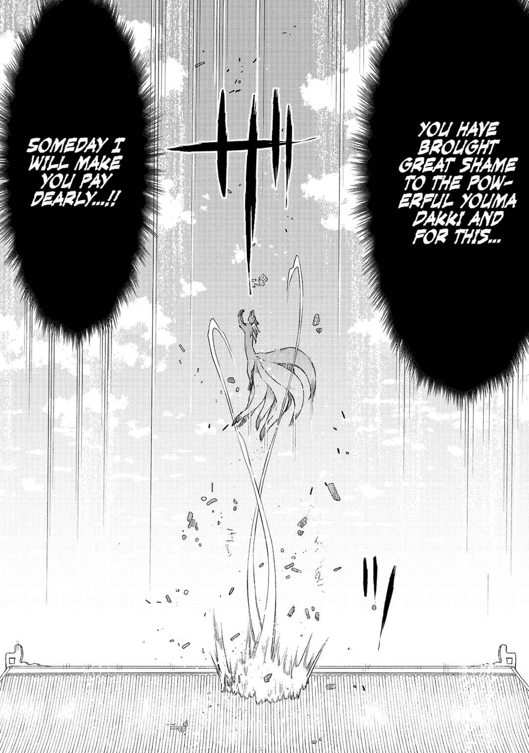 Page 22 Chapter 2 Koukyuu no Zatsuyouki