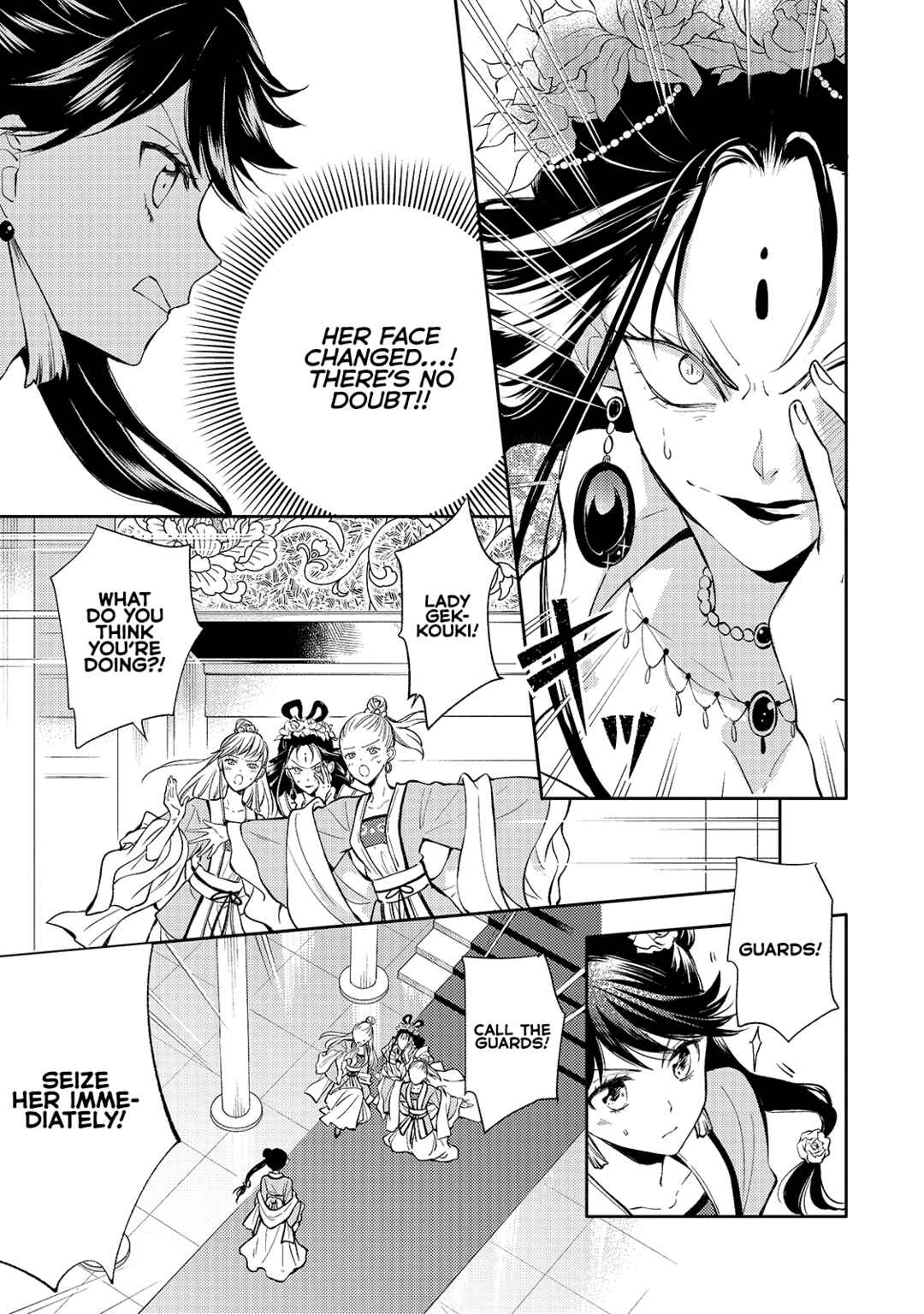 Page 4 Chapter 2 Koukyuu no Zatsuyouki