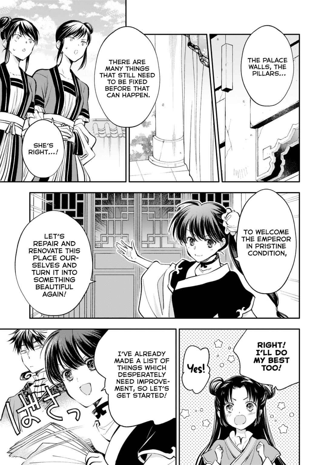 Page 11 Chapter 11 Koukyuu no Zatsuyouki