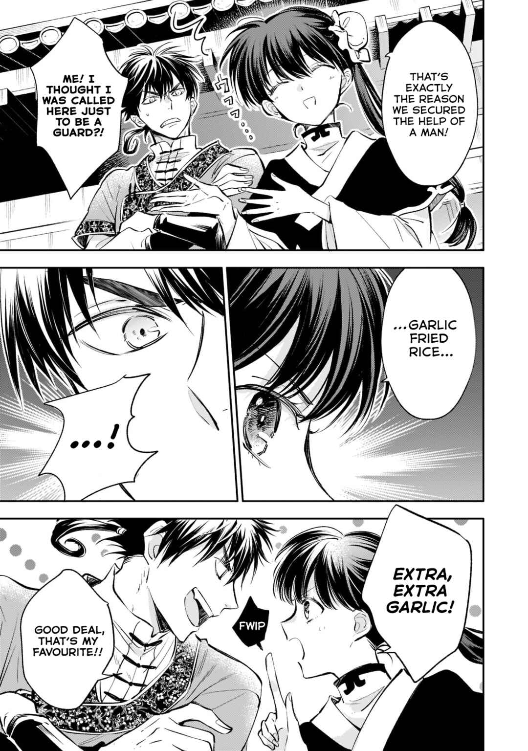 Page 13 Chapter 11 Koukyuu no Zatsuyouki