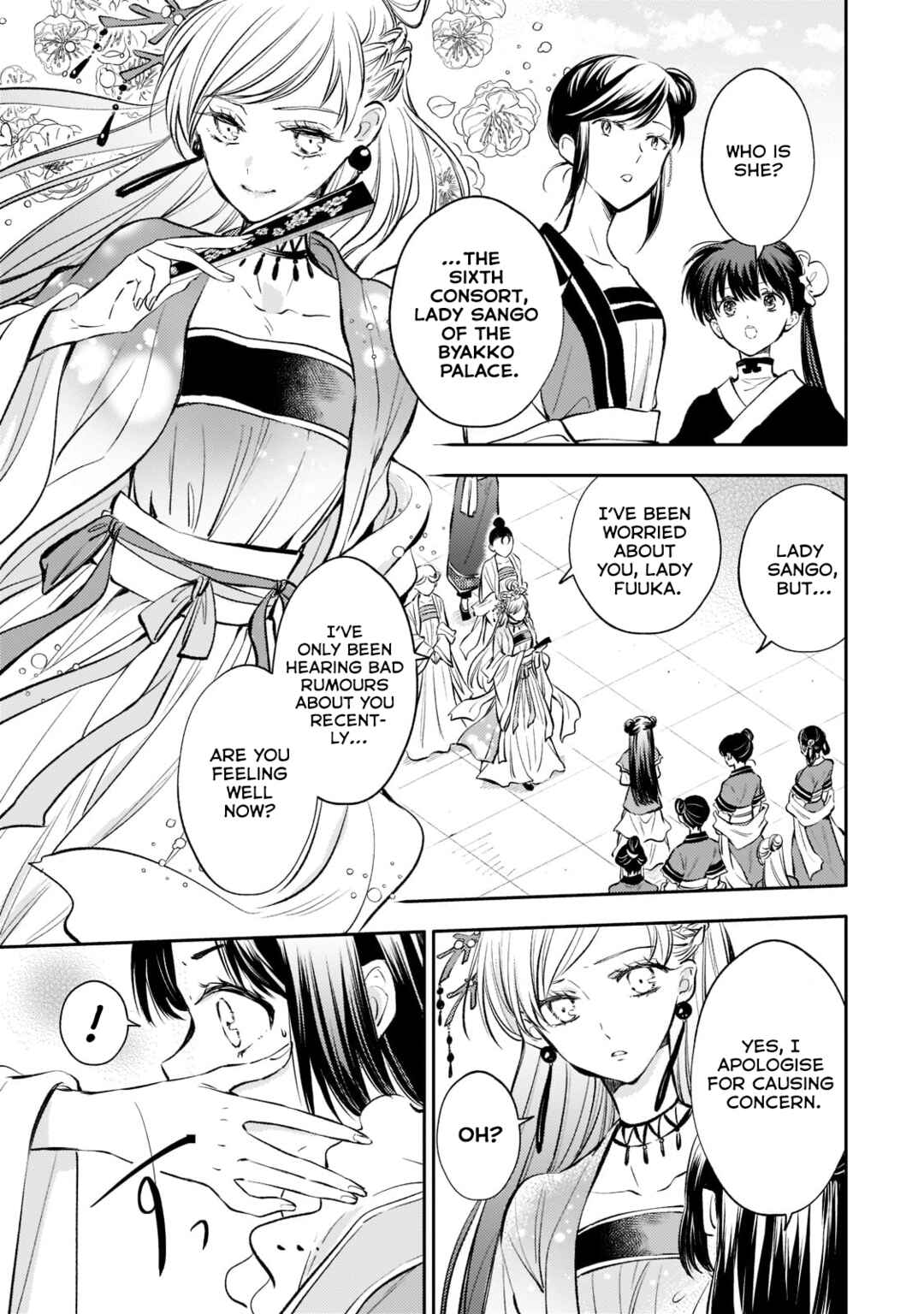Page 17 Chapter 11 Koukyuu no Zatsuyouki