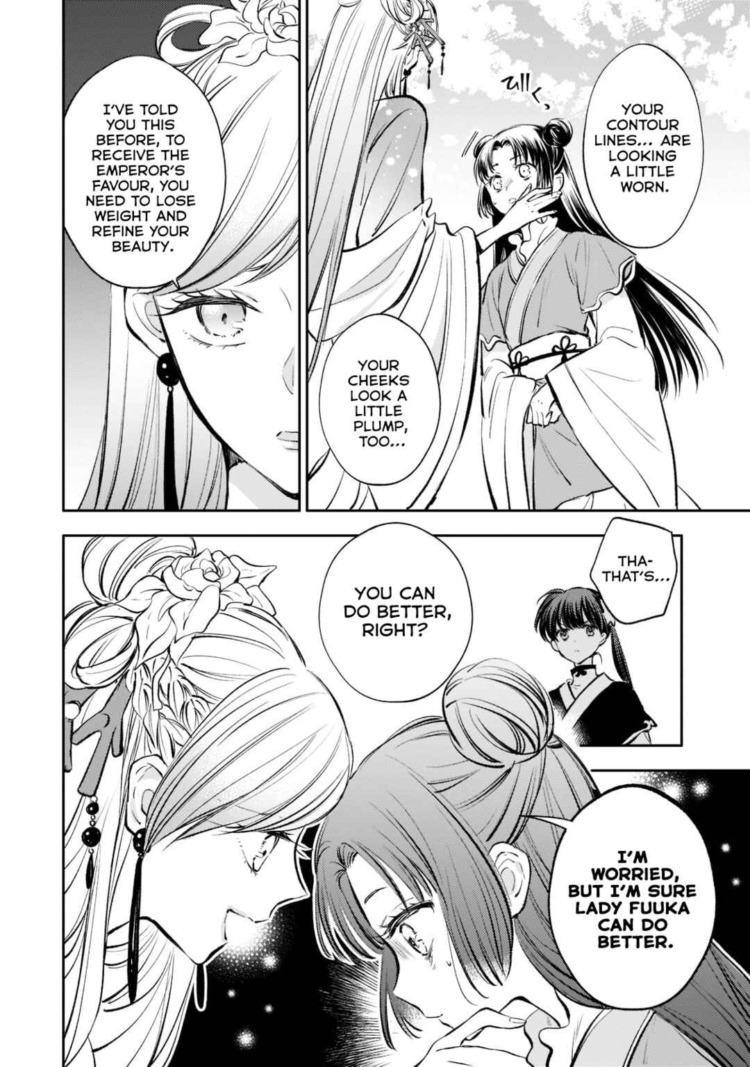 Page 18 Chapter 11 Koukyuu no Zatsuyouki