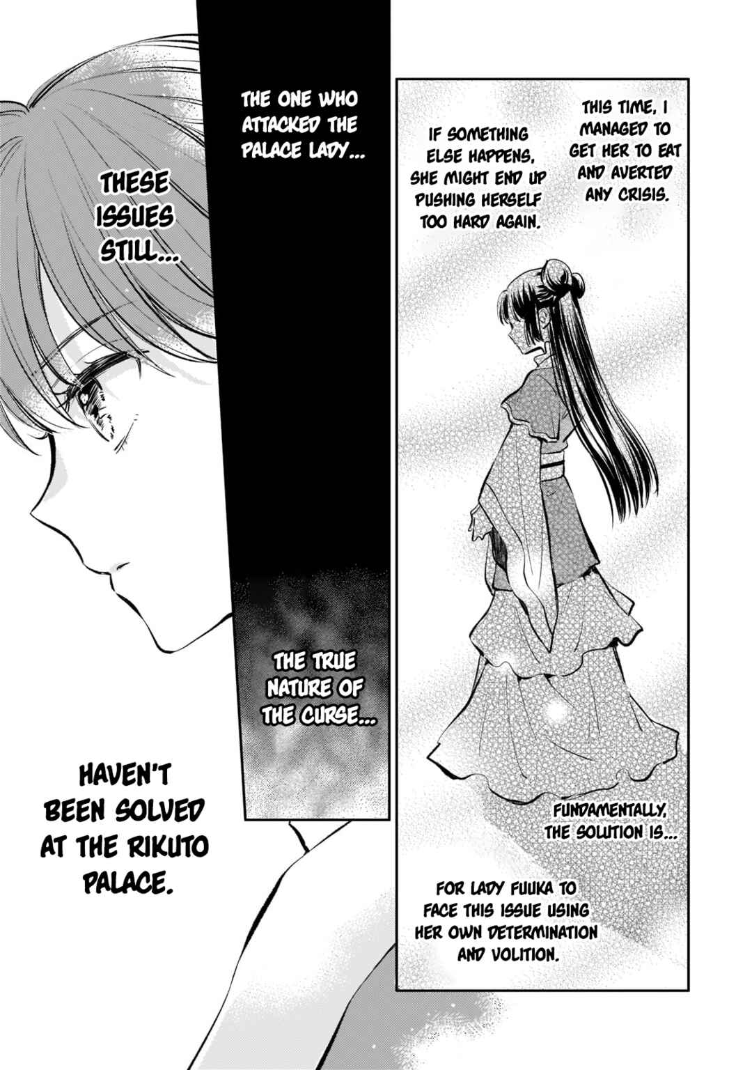 Page 25 Chapter 11 Koukyuu no Zatsuyouki