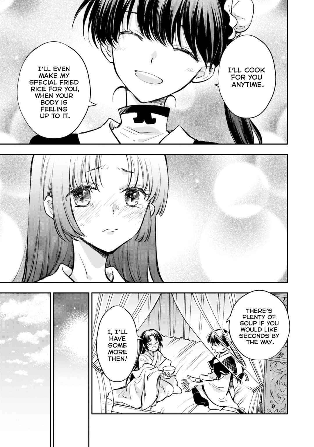 Page 3 Chapter 11 Koukyuu no Zatsuyouki