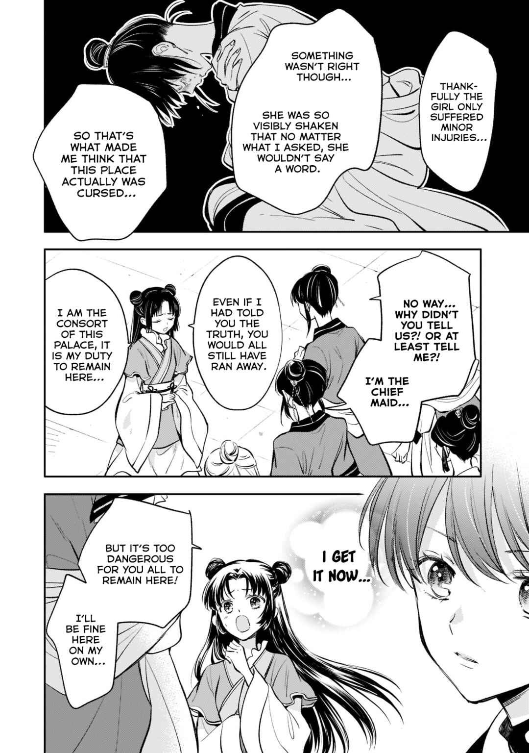 Page 6 Chapter 11 Koukyuu no Zatsuyouki