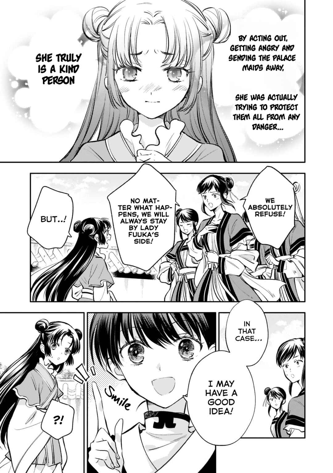 Page 7 Chapter 11 Koukyuu no Zatsuyouki