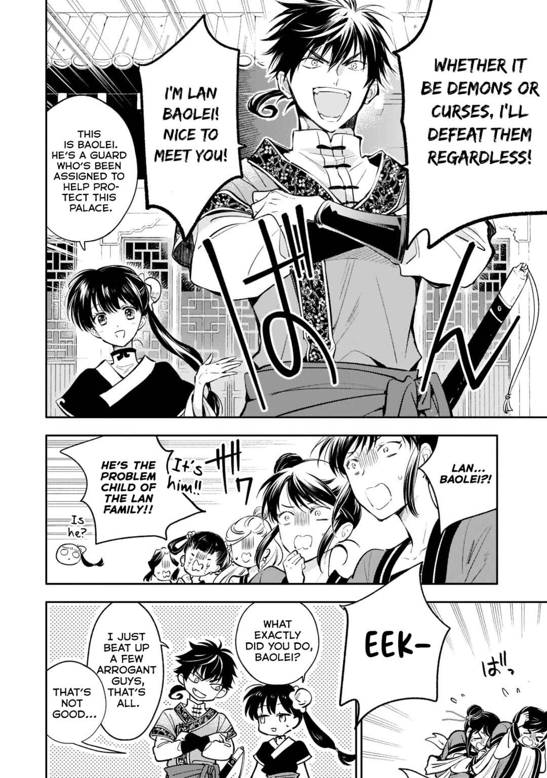 Page 8 Chapter 11 Koukyuu no Zatsuyouki