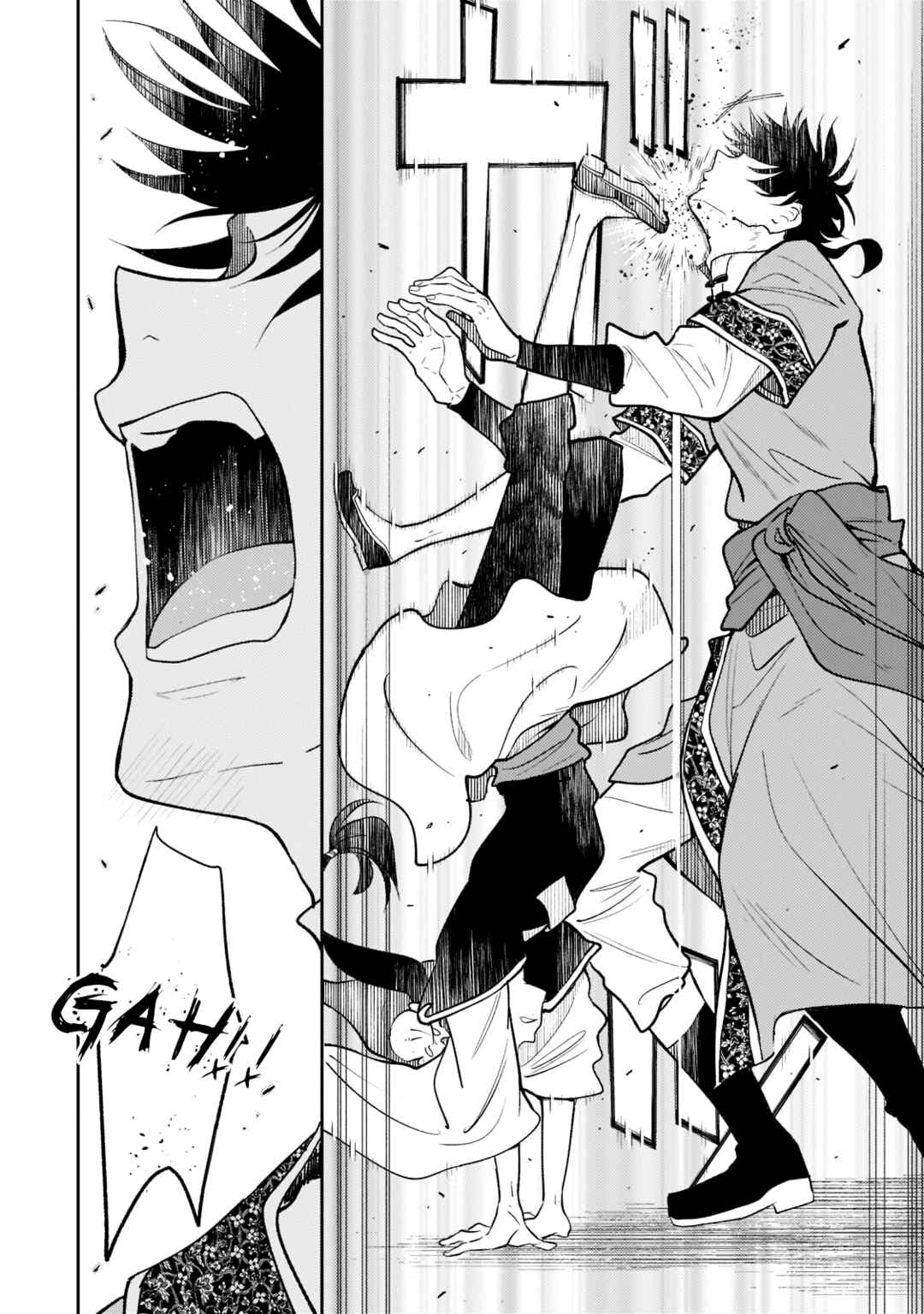 Page 12 Chapter 8 Koukyuu no Zatsuyouki